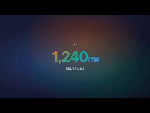 DRAGON AI 紹介動画サムネイル